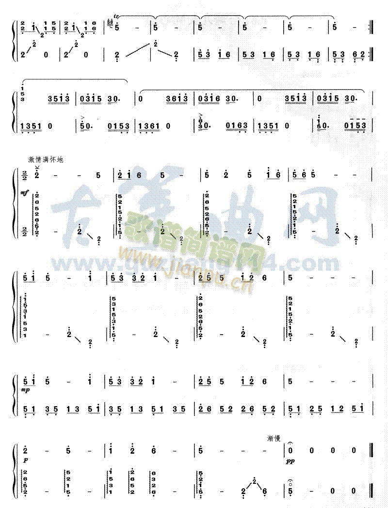 东海渔歌4