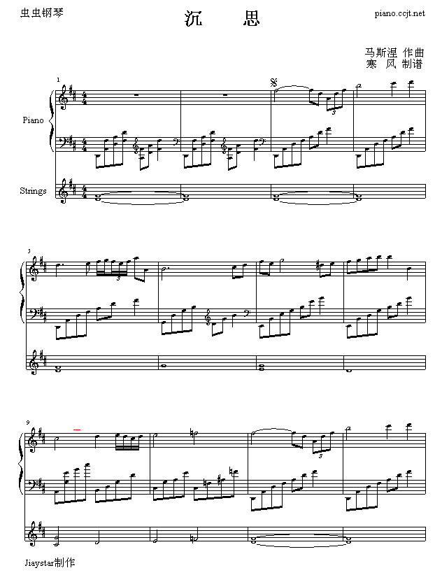 沉思1