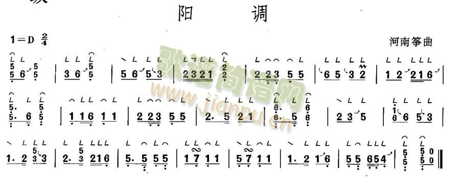 阳调1