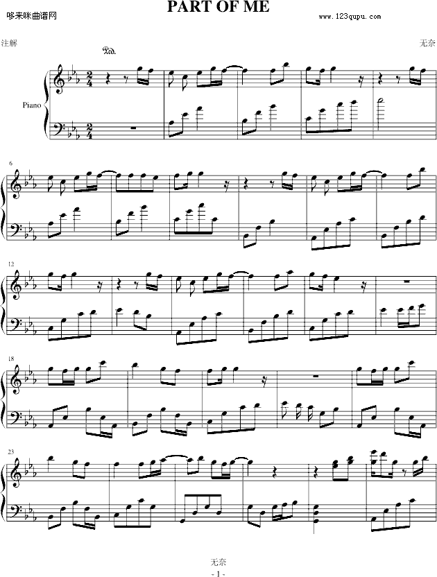 PART OF ME-滨崎步1