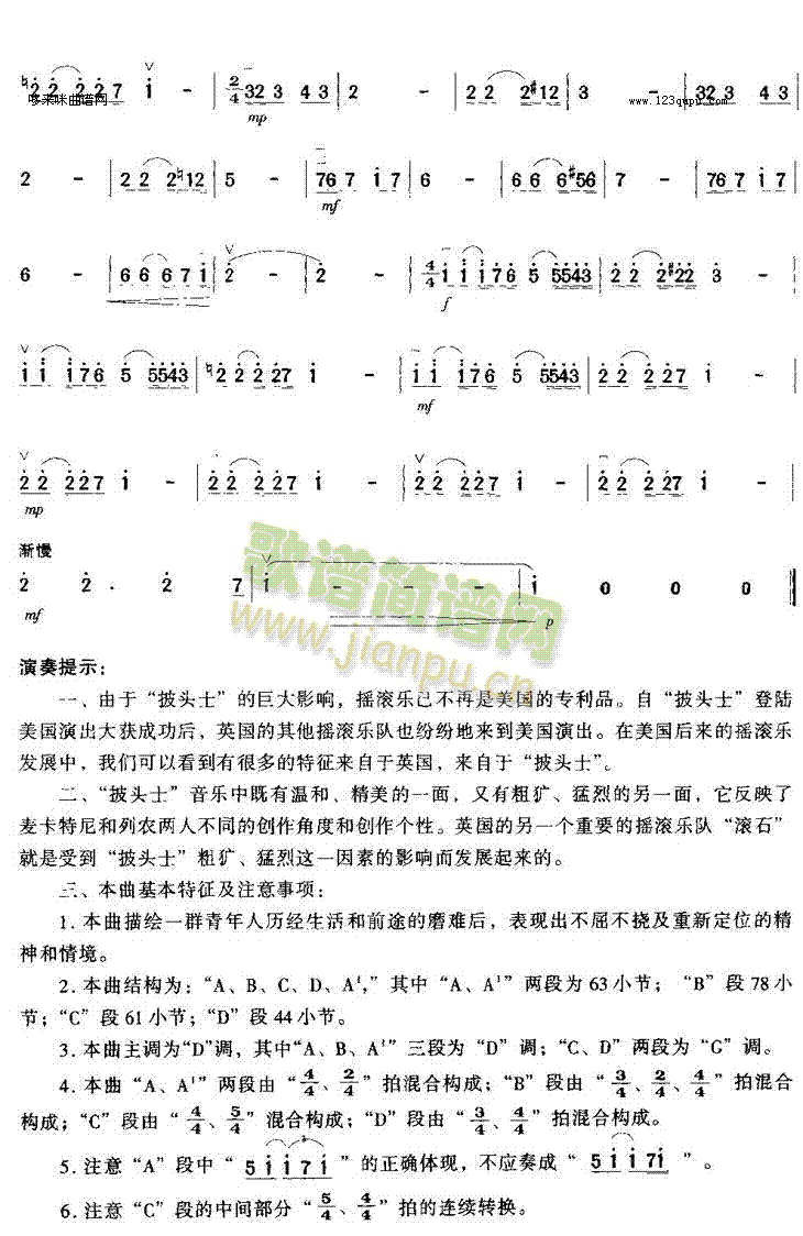 不再迷茫7