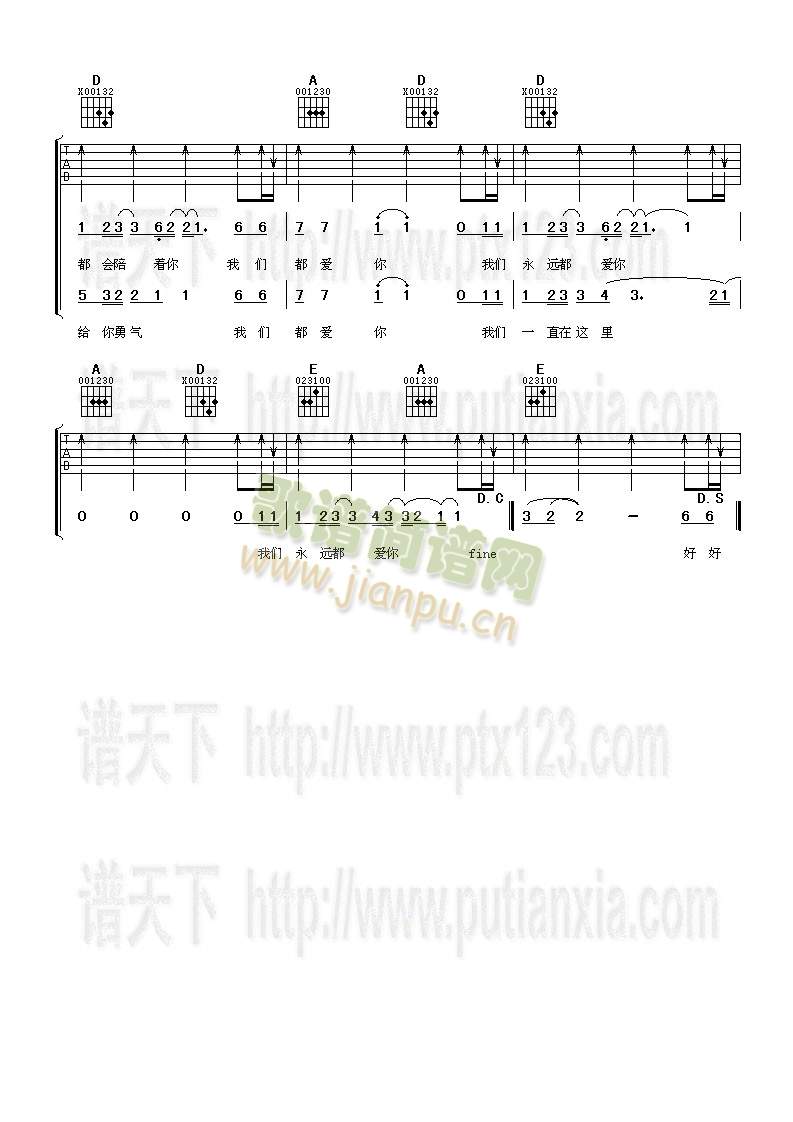 好好活下去3