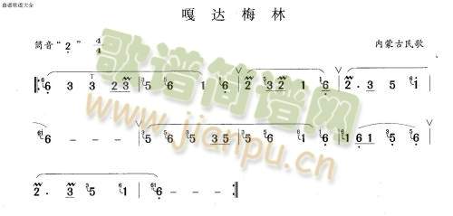 葛达梅林1