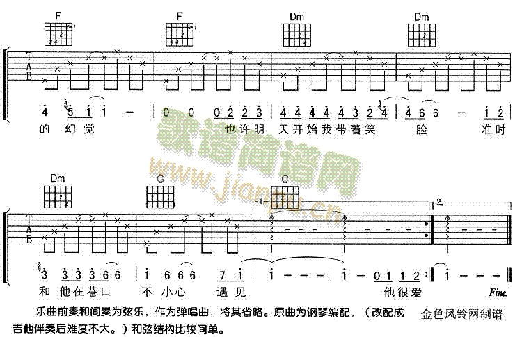 对面男生的房间3