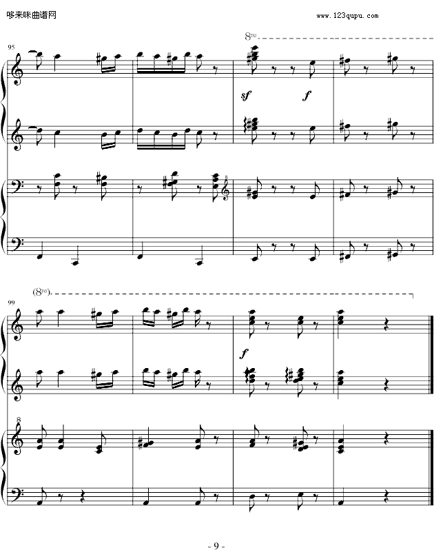 匈牙利舞曲第五号（四手联弹）-勃拉姆斯9