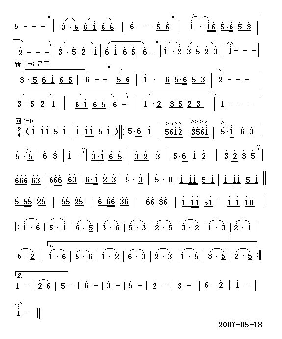 渔舟唱晚 简谱（小提琴独奏曲）2