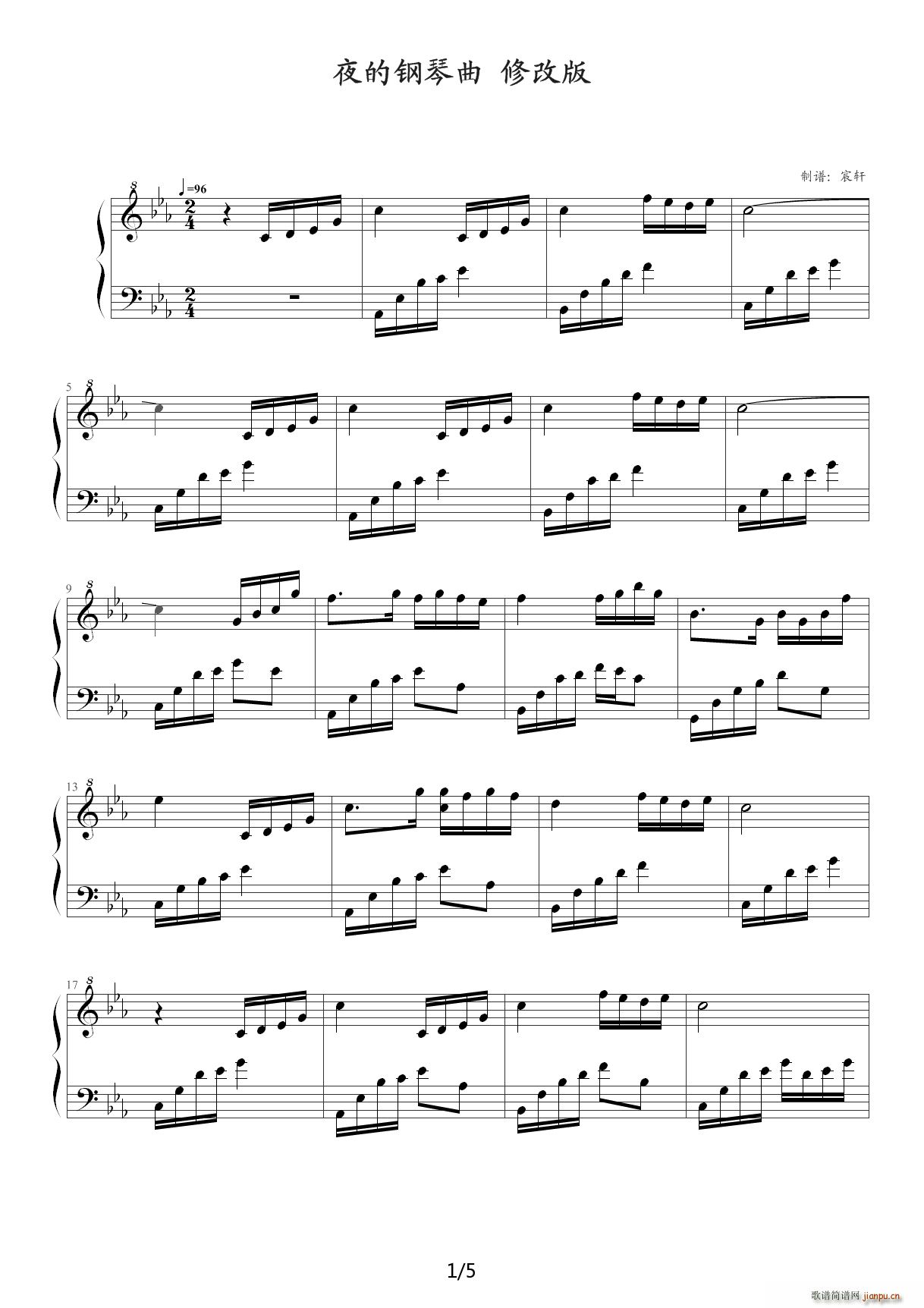 夜的钢琴曲 修改版 降E调1