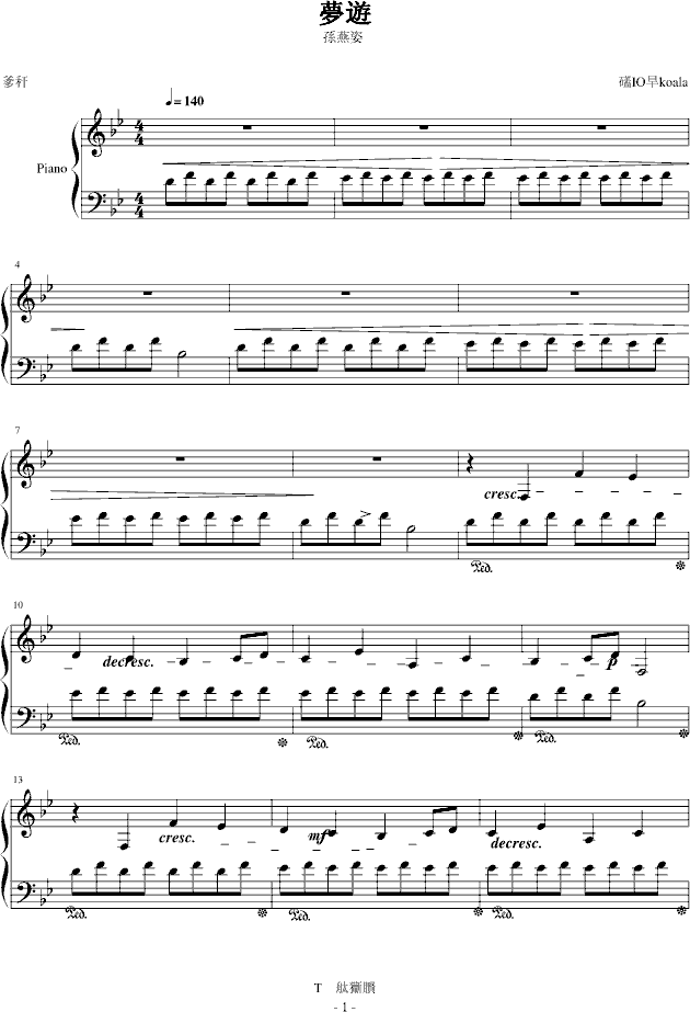 �暨[_孙燕姿1