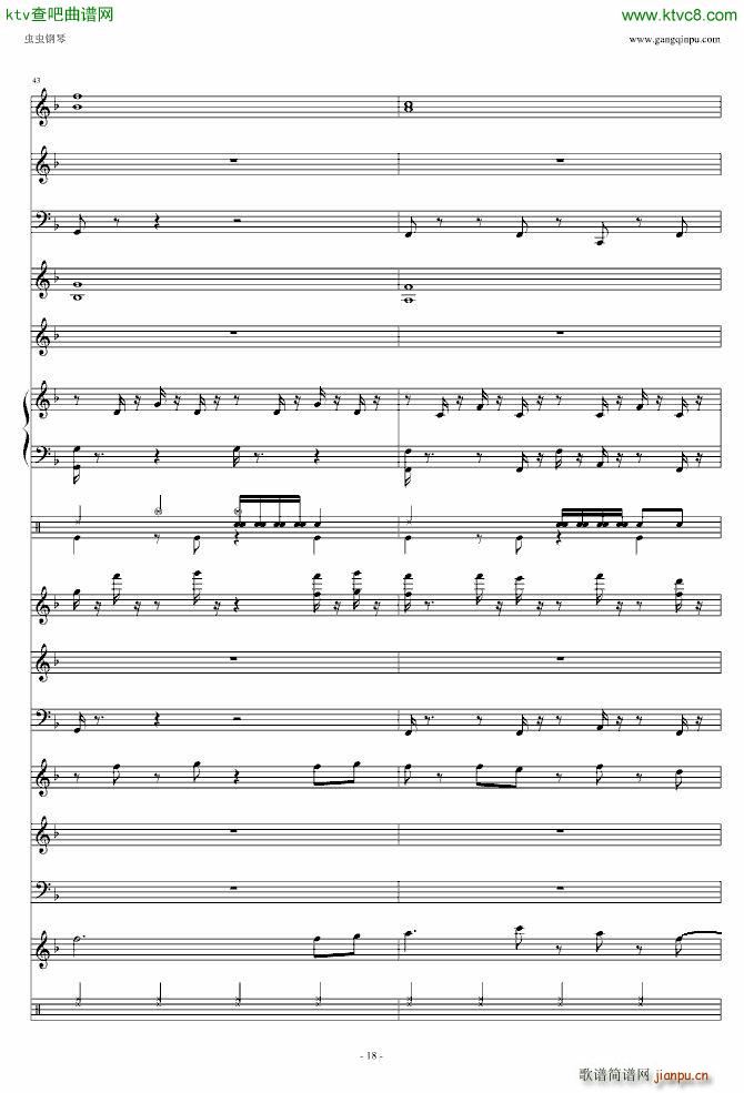 玩具塔_冒险岛17