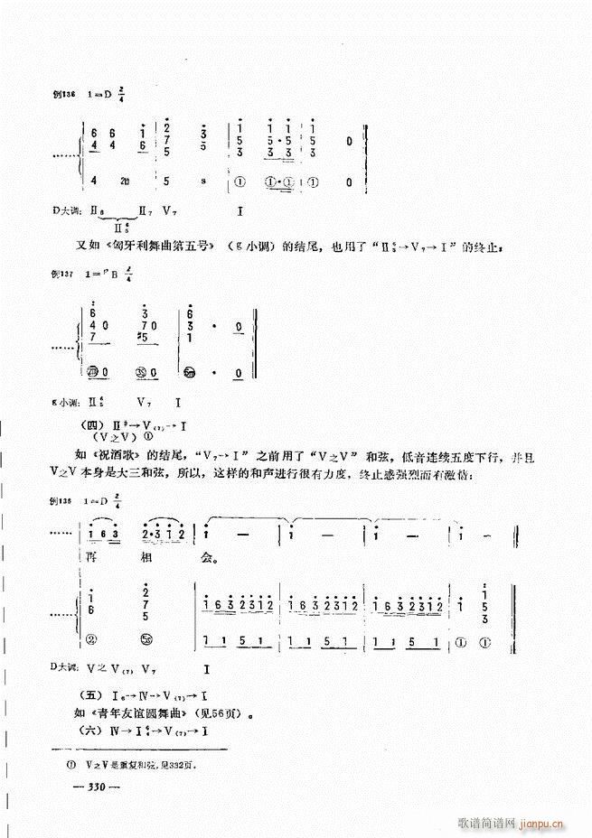 手风琴简易记谱法演奏教程301-36030