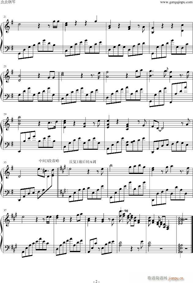 Phil Coulter 温暖回忆童年的小城The Town I Loved So Well_PHIL COULTER2
