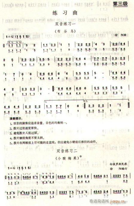中阮三级练习曲1
