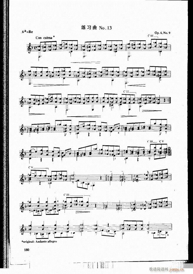 古典吉他演奏教程121-18060