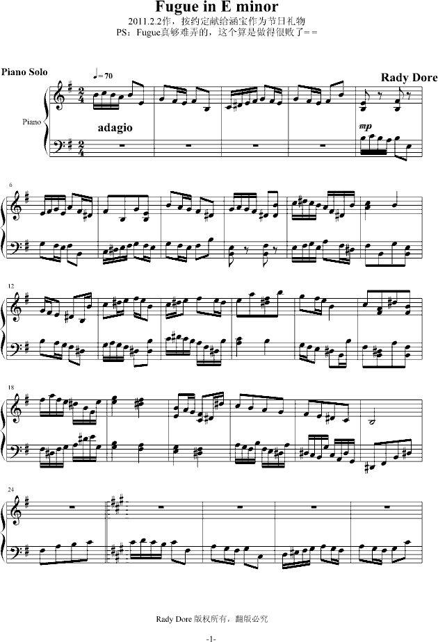 Fugue in E minor-钢琴谱(钢琴曲)-舍勒七世1