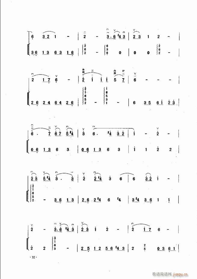 中国二胡名曲集锦南北音乐风格 目录1-6034