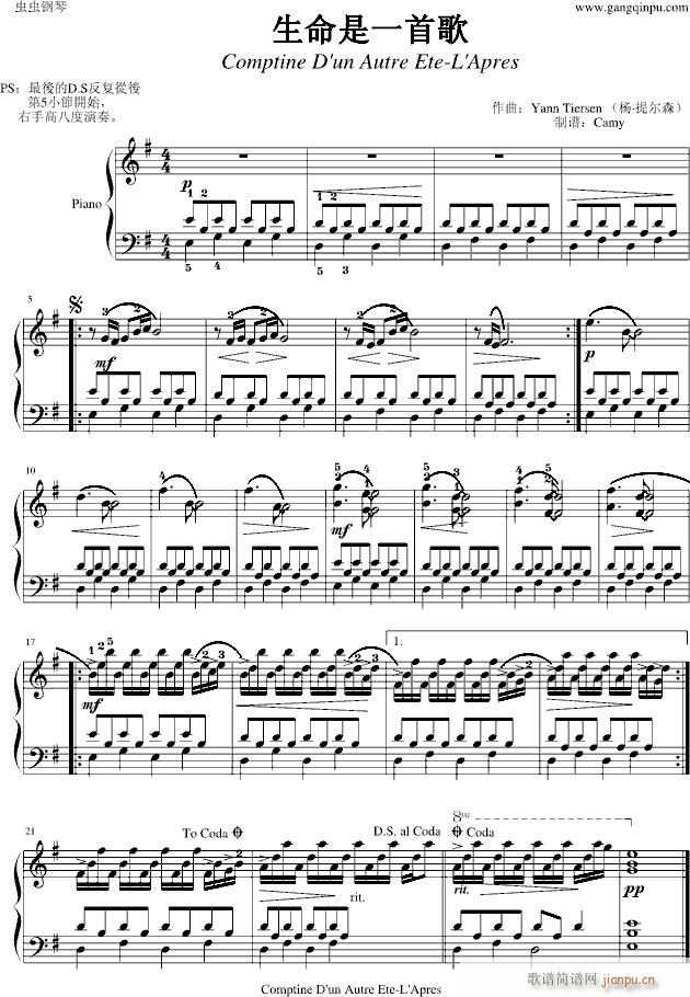 生命是一首歌-带指法_杨・提尔森-Yann Tiersen1