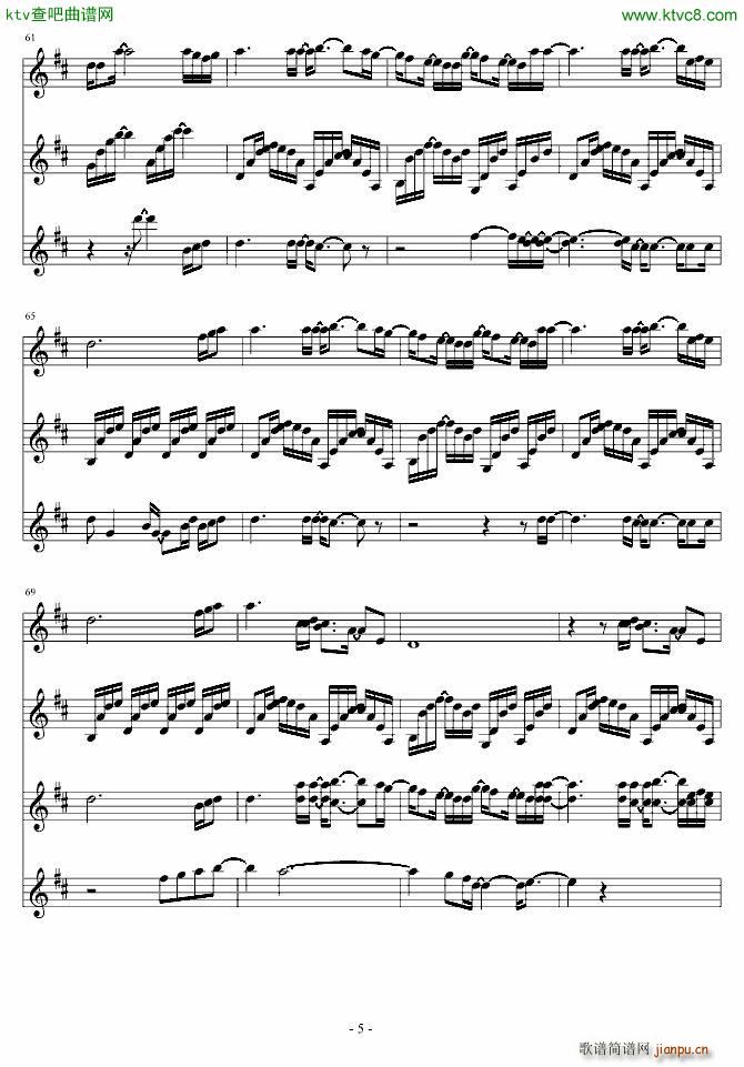 君の家に着くまでずっと走ってゆく_Garnet Crow2