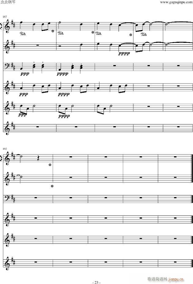 Marionette Fantasia_Garnet Crow23