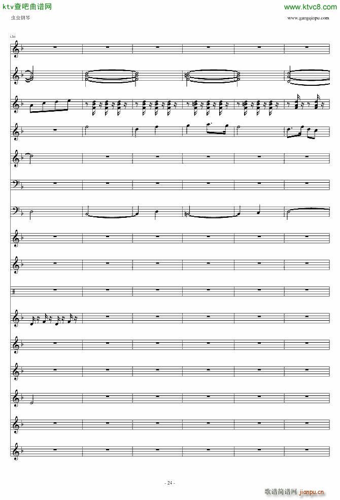 喜庆锣鼓_滚龙23