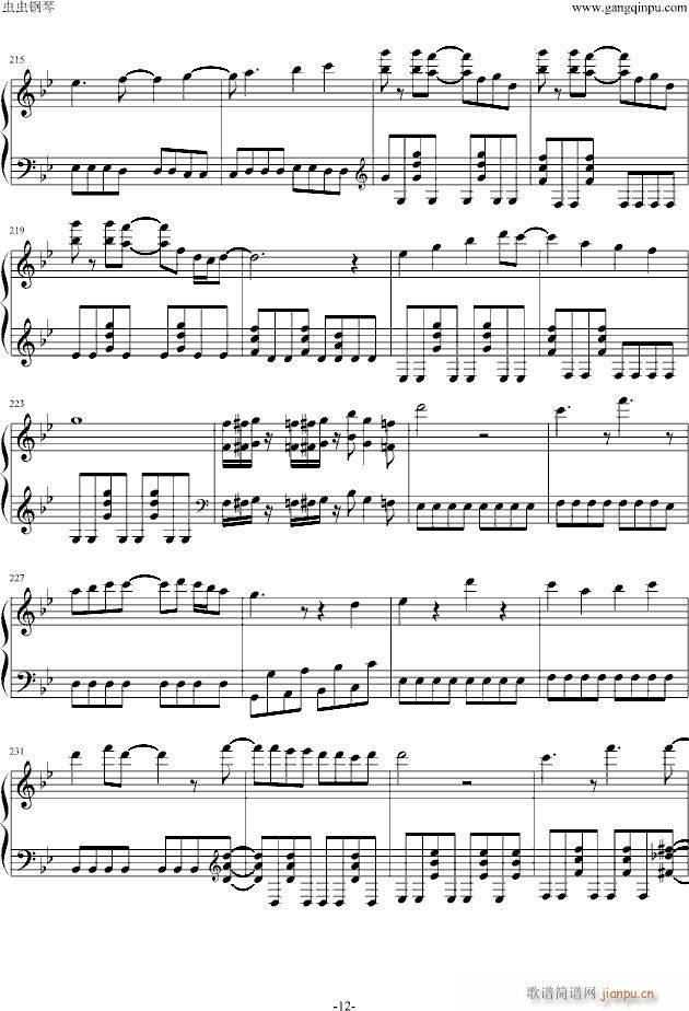 梦幻模拟战 - Langrisser 2 《A Story Forever》_动漫影视12