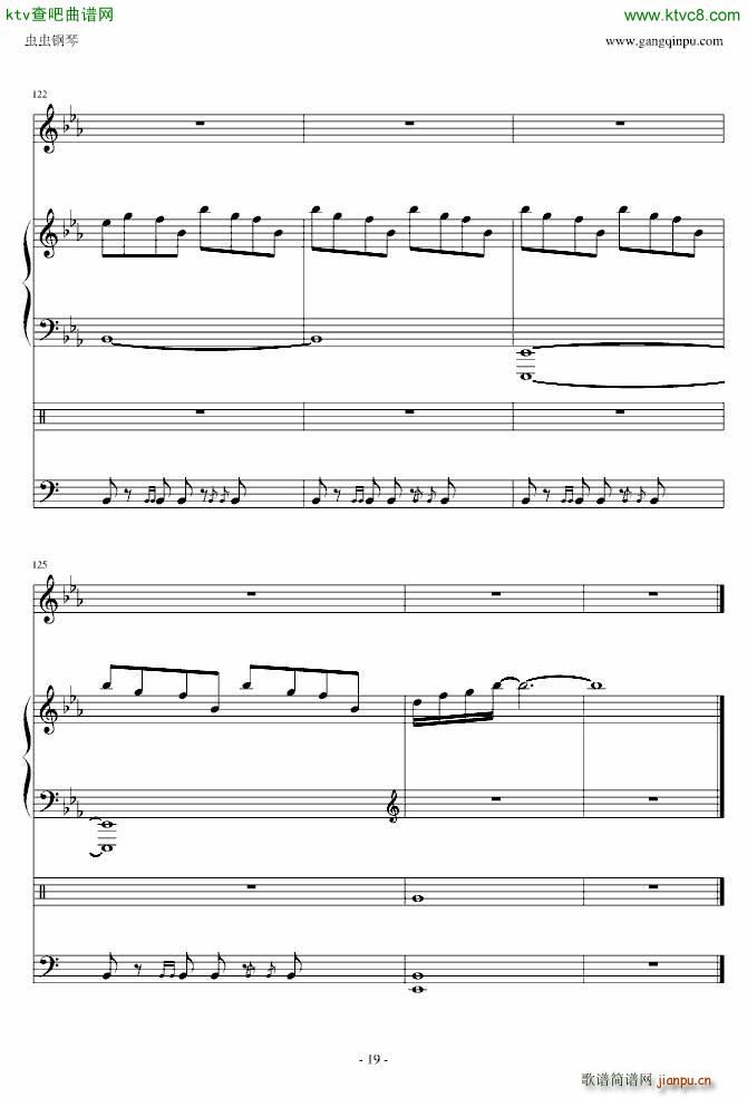 绀碧之棺 主题曲_名侦探柯南18