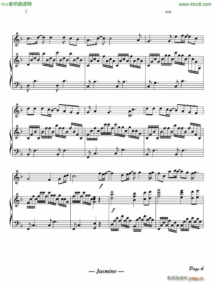 Rurutia 玲々テノヒラ Ballad Ver_RURUTIA4