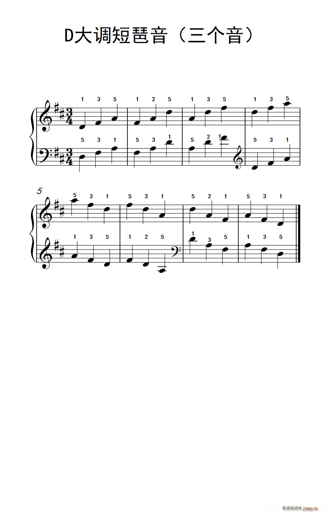 D大调短琶音(三个音)(儿童钢琴练习曲)1