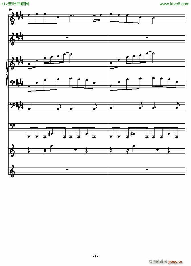 安静的霓虹_血腥残阳4