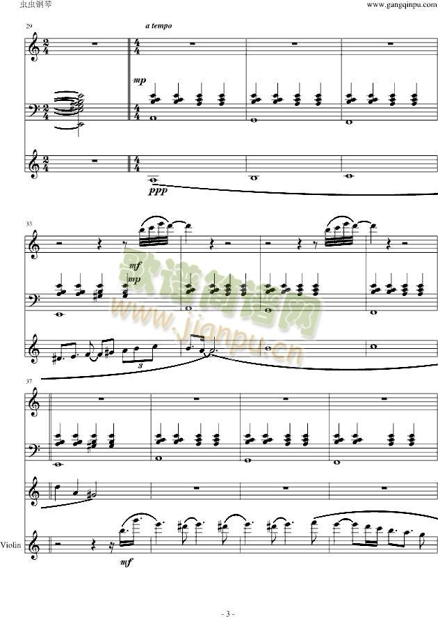 never meant to belong3