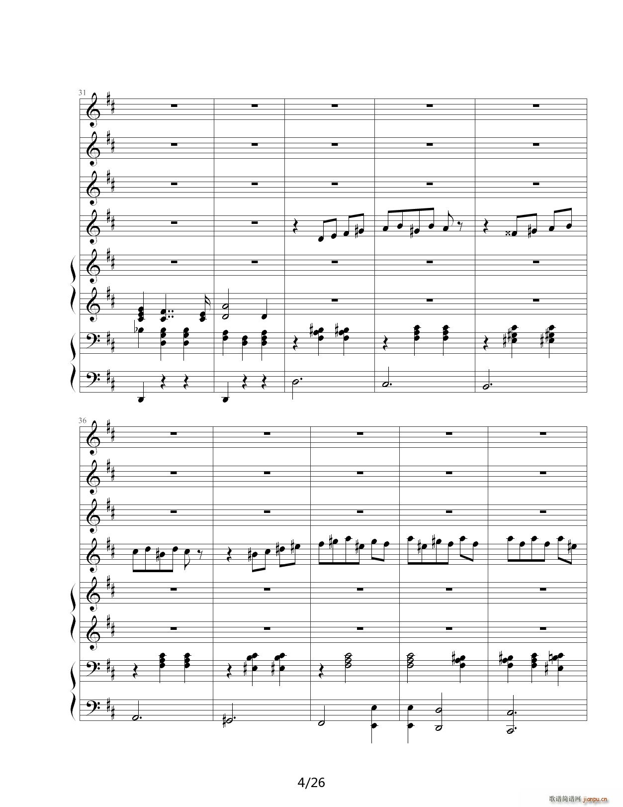 花之圆舞曲 D调4