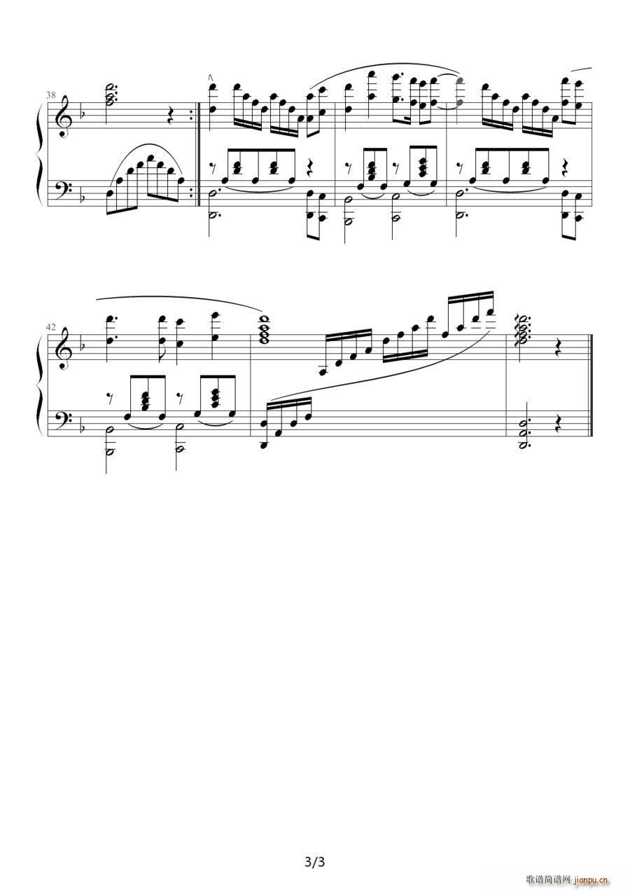 星语心愿（谢平编配版）3