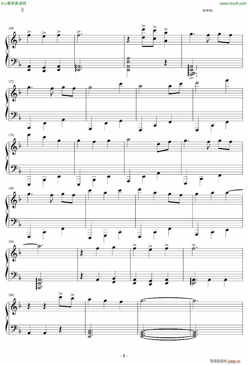 君とずっと_名侦探柯南8