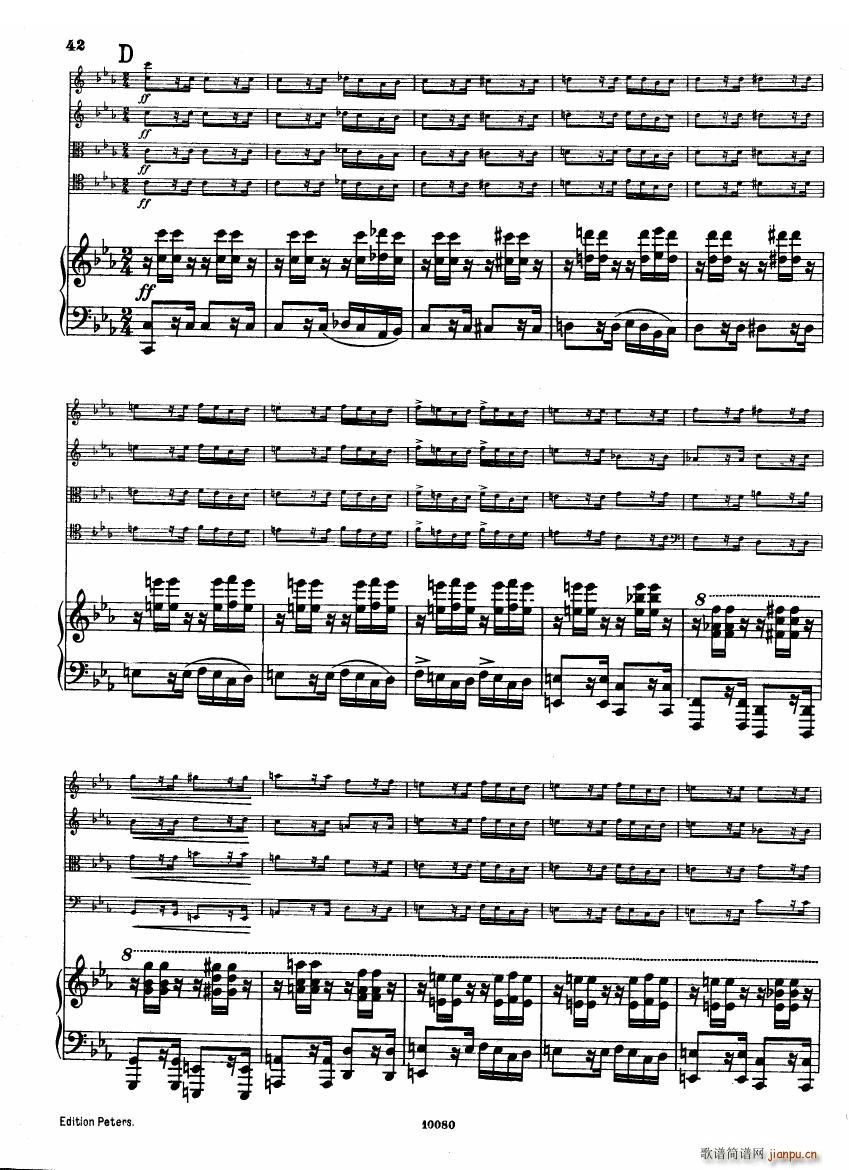 Brahms op 34 Piano Quintet f-minor score（一）41