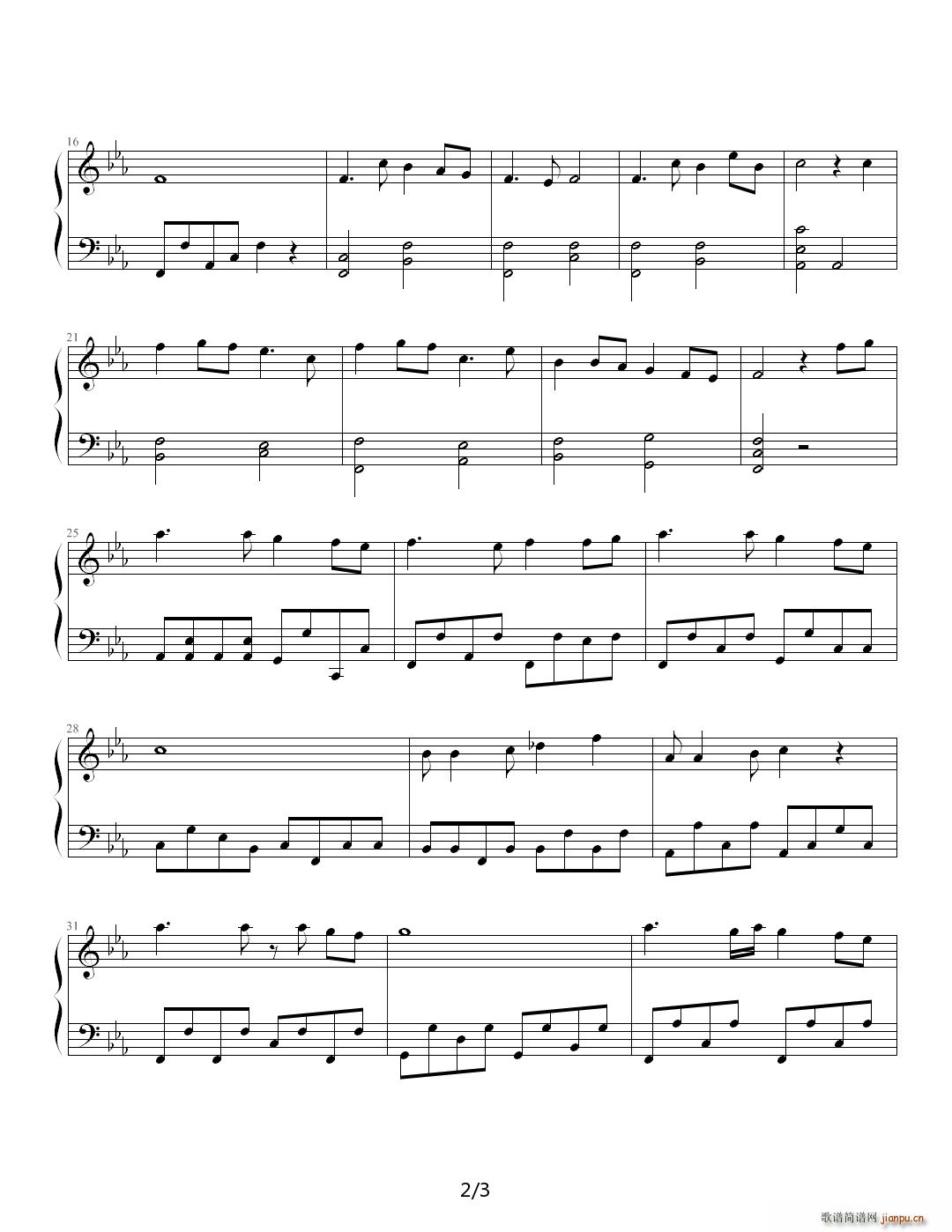 魂飞梦绕 降E调2