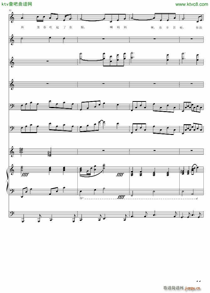 妈妈 母亲节快乐_yuge19925