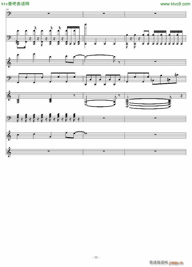 千山万水 电子乐版_周杰伦32