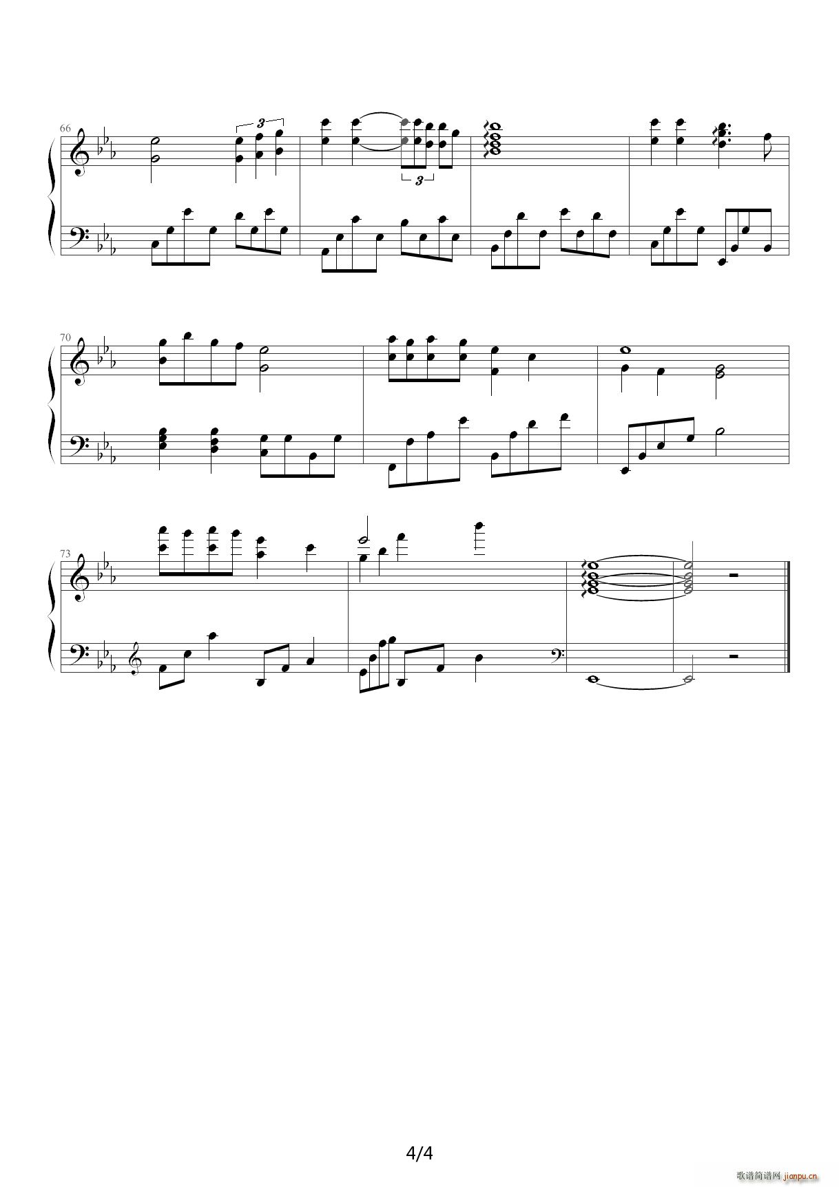 母亲的摇篮曲 D调4