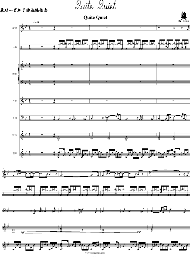 Quite Quite-钢琴谱(钢琴曲)-swenl1