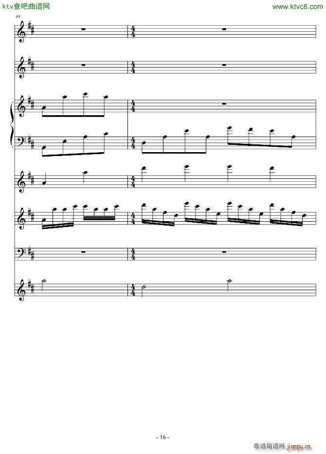 我和你的海_血腥残阳16