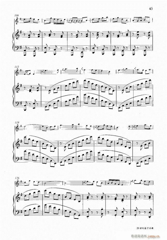 笛子与钢琴16首41-803
