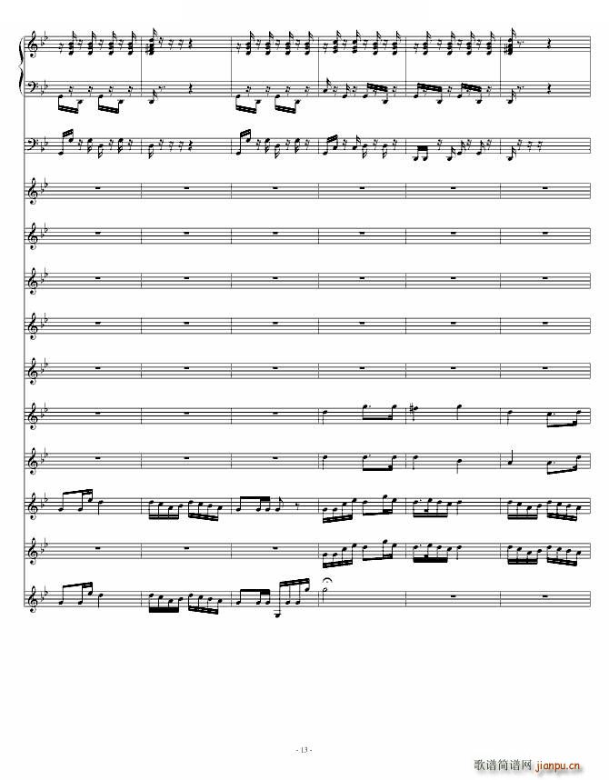 青春舞曲（学校常用的器乐合奏版）13
