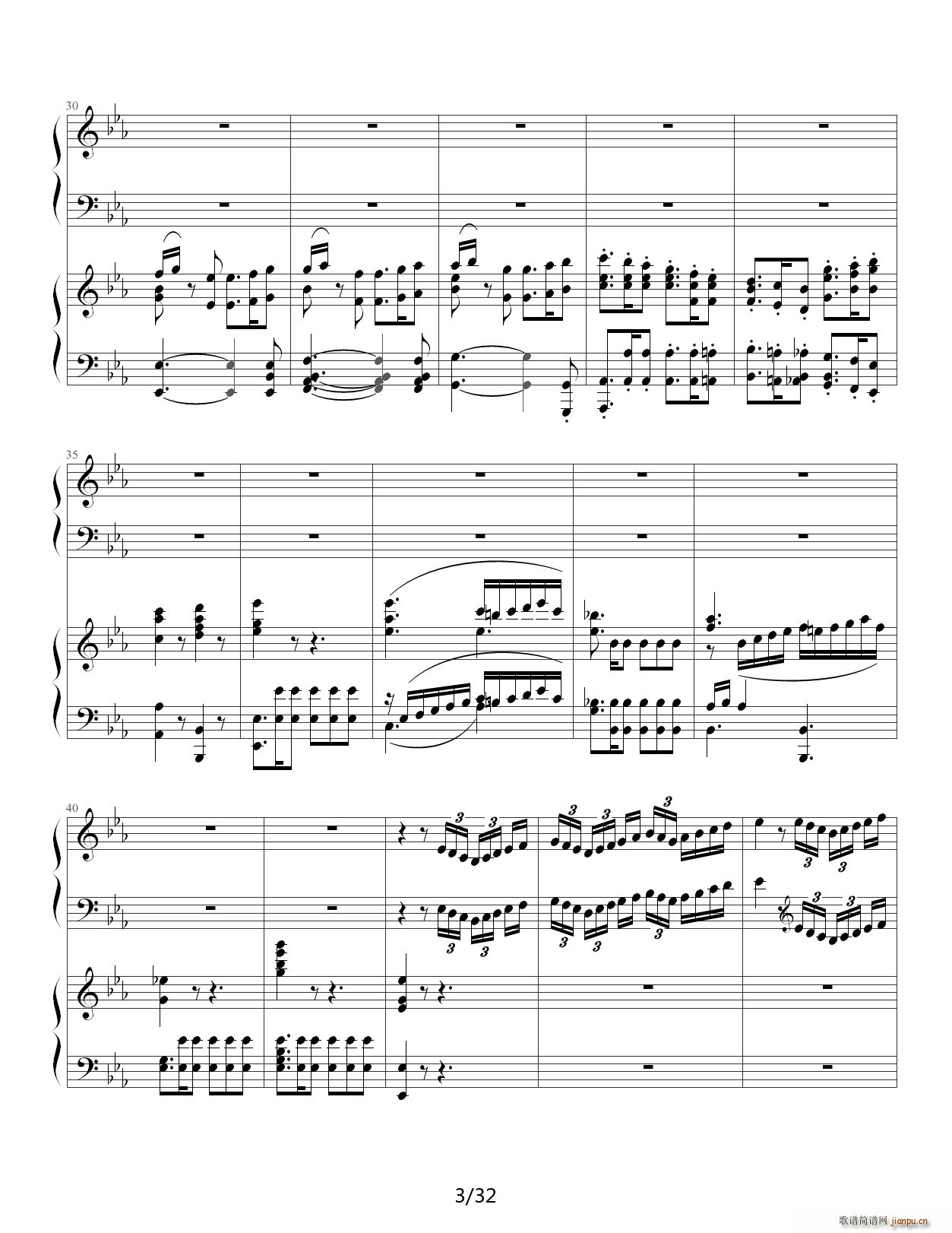 贝多芬第5钢琴协奏曲 皇帝3