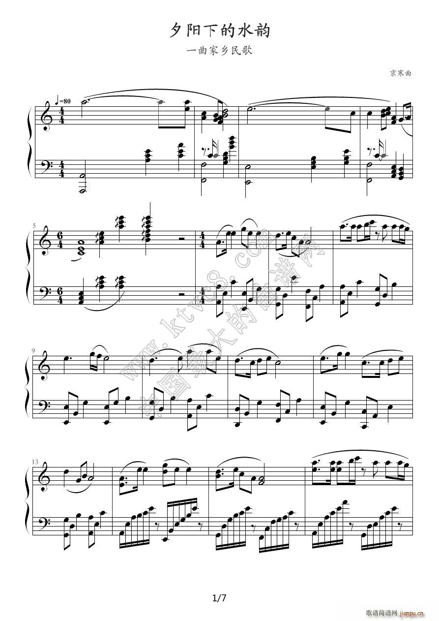 夕阳下的水韵1
