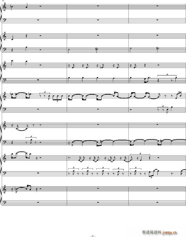 Dragon Ball Fight_动漫21