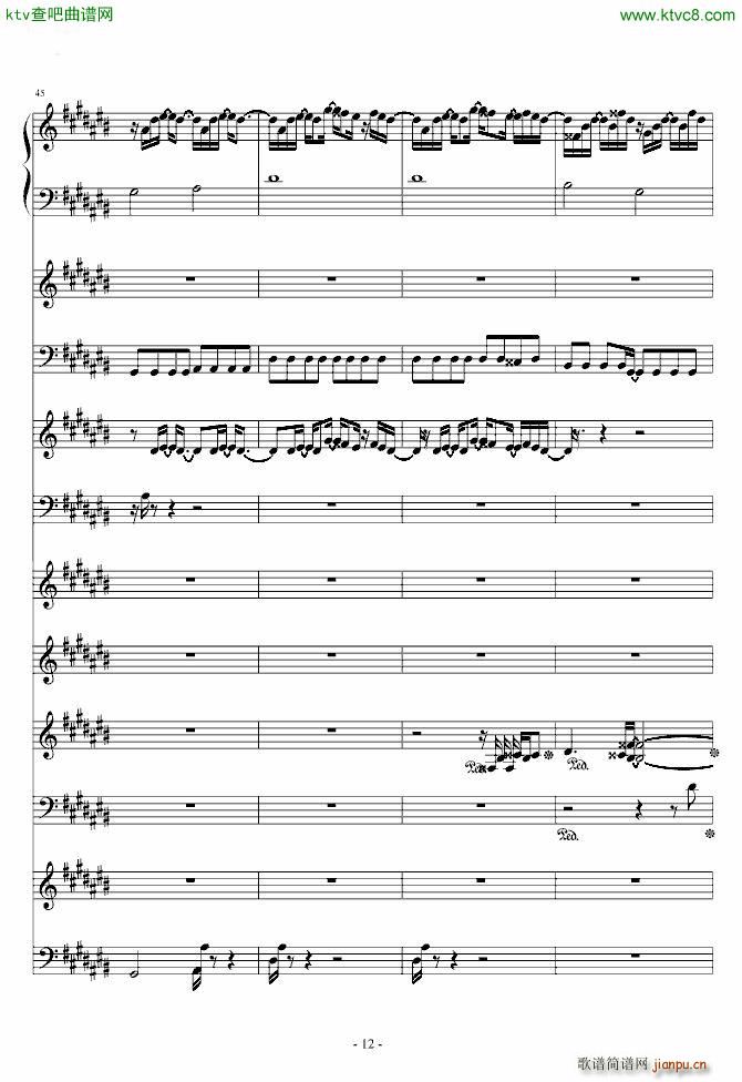 永�hに葬れ 永远地埋葬_Garnet Crow12