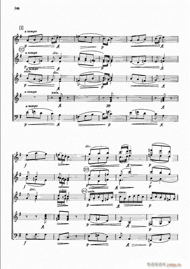 手风琴中外名曲91首301-35246