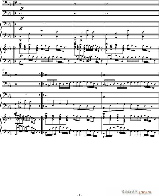 天命_beornotbe4