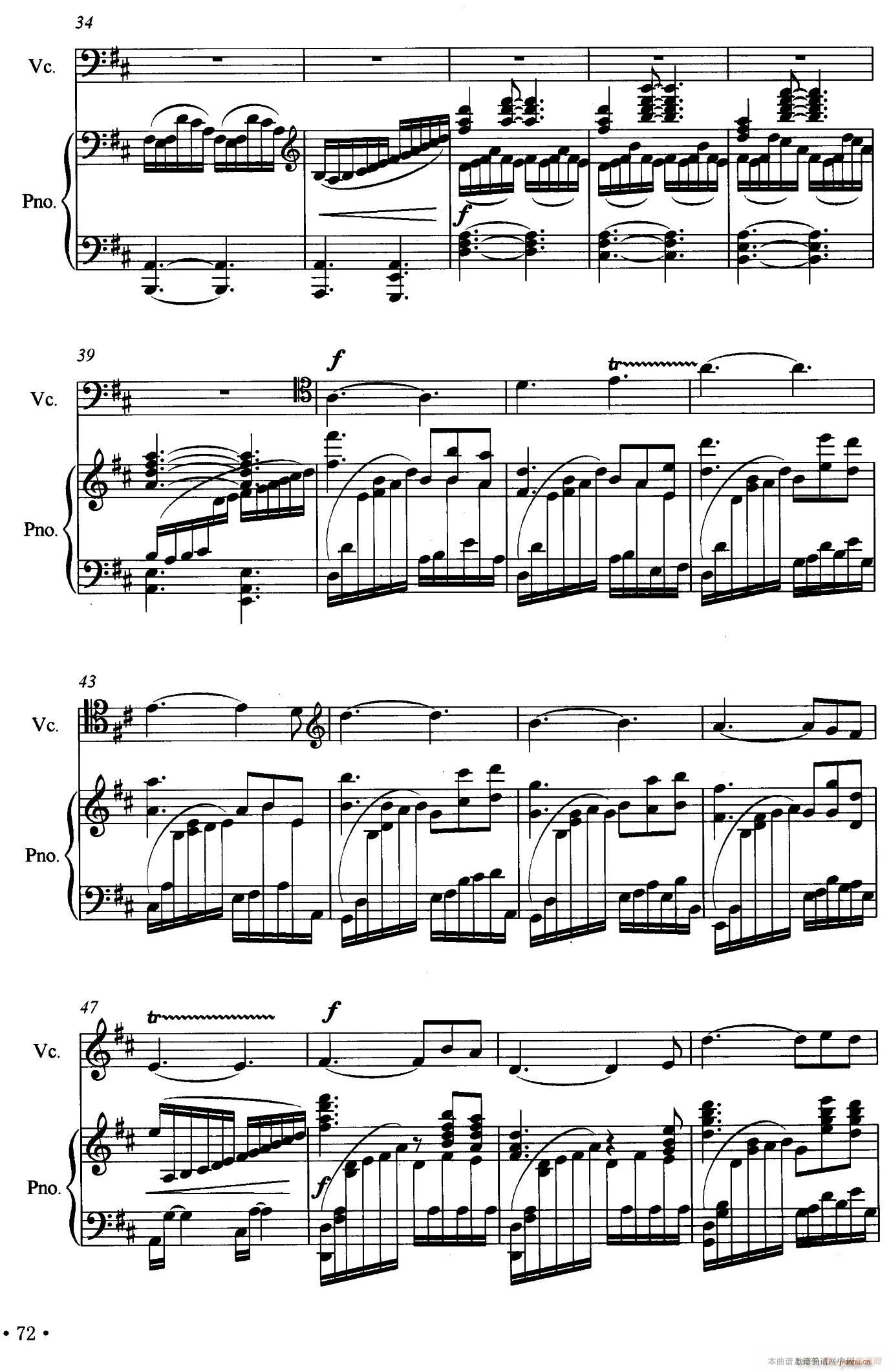 抒情曲（大提琴独奏 钢琴伴奏）3