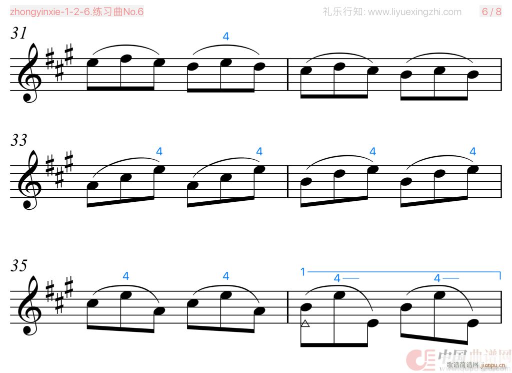 丹克拉练习曲No 6（小提琴）7