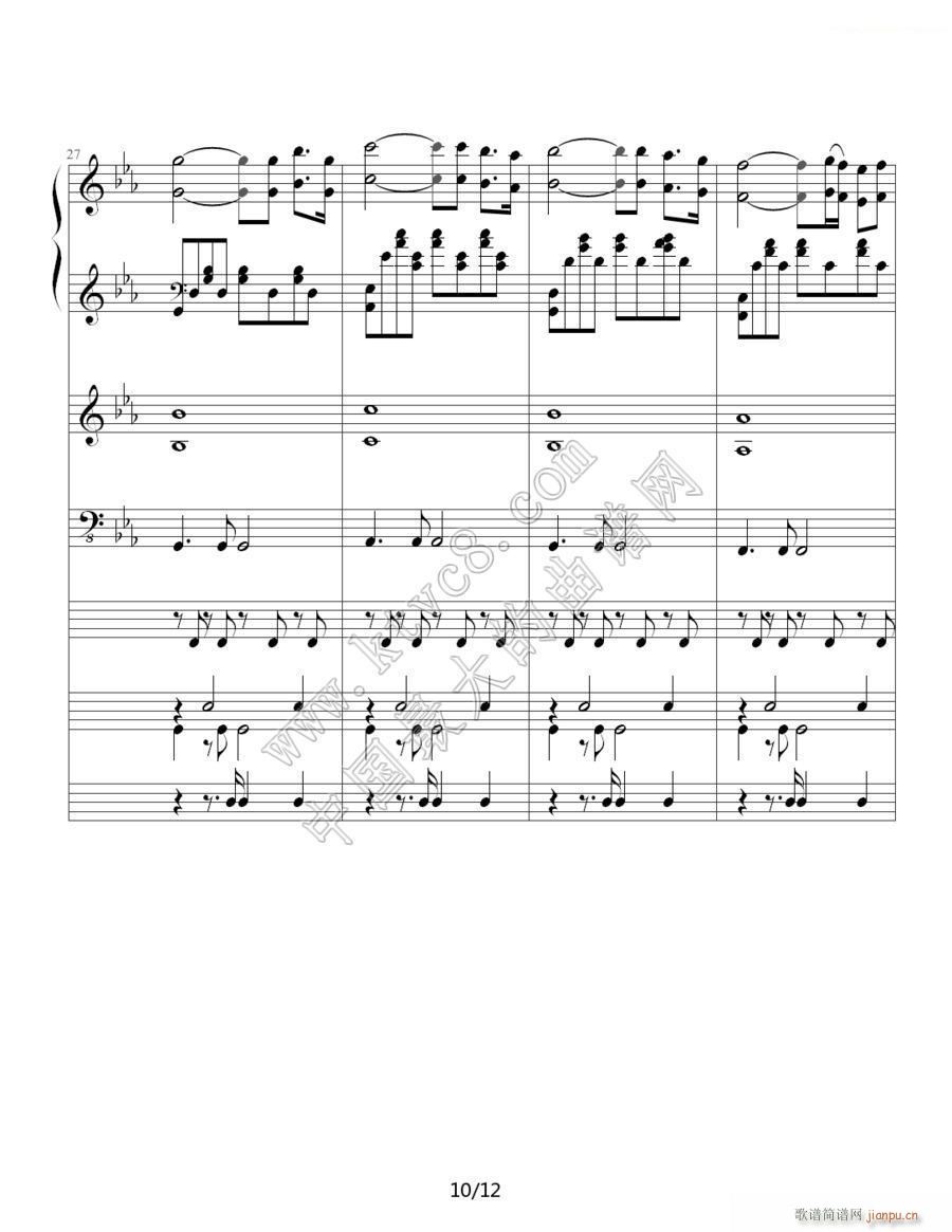 罗密欧与茱丽叶（钢琴协奏曲总谱）101